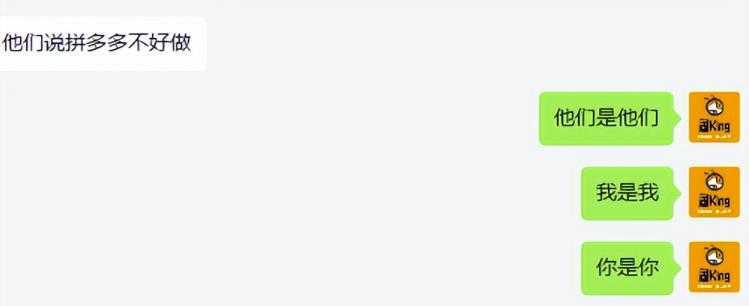 淘k·拼多多虚拟开店打卡群：一群人同行快过一个人单独摸索【更新至0226】