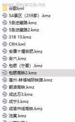 谷歌地球类高铁项目，日赚100，在家创作，长期稳定项目