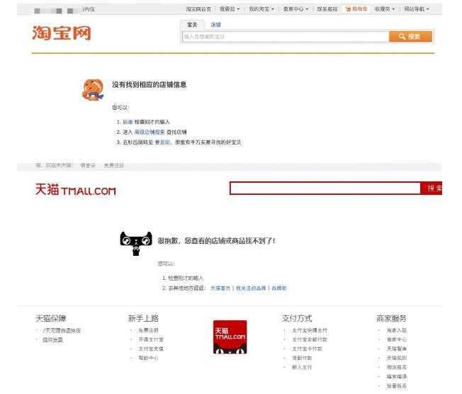 外面收费688的最新淘宝PC端屏蔽技术6.0：防盗图，防同行，防投诉，防抄袭等