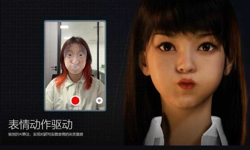 超写实虚拟数字人面部捕捉，真人驱动，数字人出镜