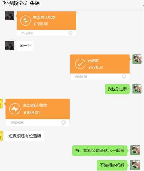 外面收费888的抖音AE无人直播项目，号称日入500+，十分钟学会，隔天出结果