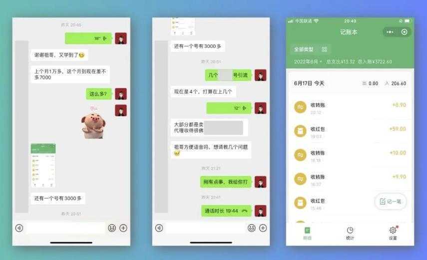 祖小来-简单易复制，月收益1万+的虚拟产品项目，实战玩法详解