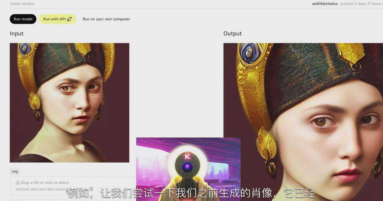 K Mastery &#8211; Stable Diffusion AI软件绘画速成从小白到精通-72节-中英字幕