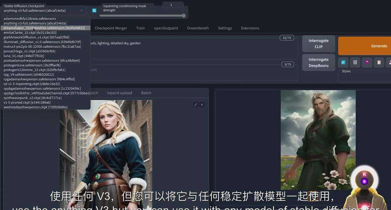 K Mastery &#8211; Stable Diffusion AI软件绘画速成从小白到精通-72节-中英字幕