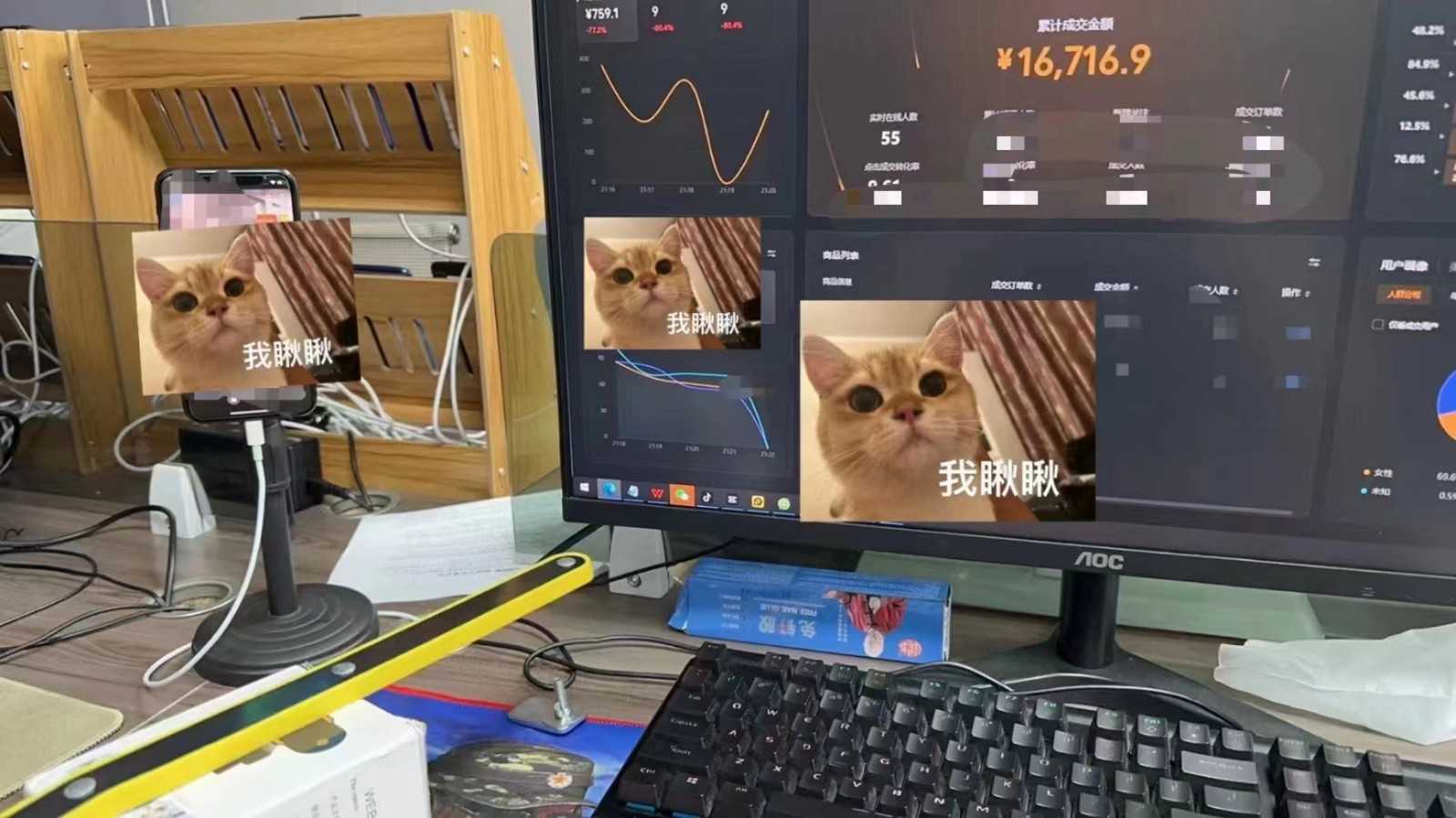 价值1980的视频号直播玩法，小白也可以直接上手操作