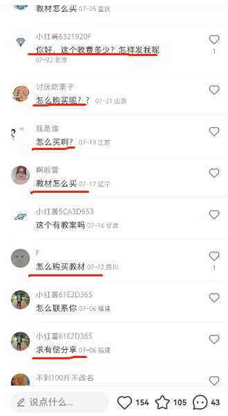 一单49.9，冷门暴利，转化率奇高的项目，日入1000+是怎么做到的，手机可操作