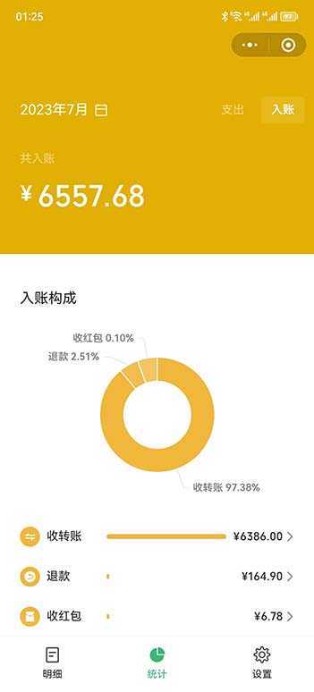 一单利润19.9-99，小红书卖教资考试资料，一部手机日入600