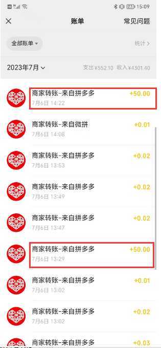 拼多多推金币赚现金玩法2.0、操作两小时单号收益200+