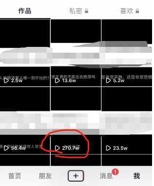抖音今日话题玩法，1条作品涨粉5000，私域高利润单品转化 一部手机日入500