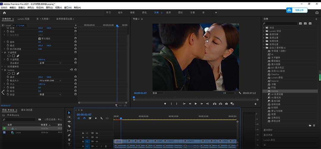 2023年6月最新Pr深度去重适用所有赛道，一套适合所有赛道的Pr去重方法