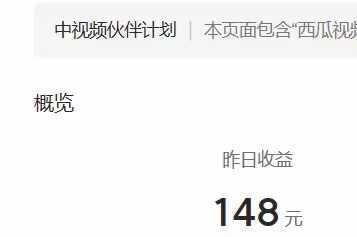 2023年独家抖音中视频搬运计划，每天30分钟到1小时搬运 小白轻松日入300+