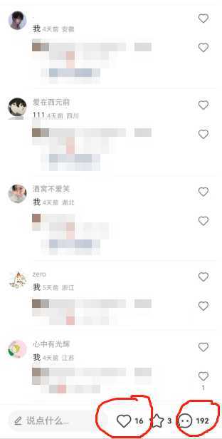 小红书颜值打分，无门槛，一天玩两小时日入300+