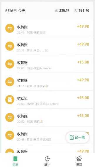 单天200-700的小红书幼师项目，长久稳定正规好操作