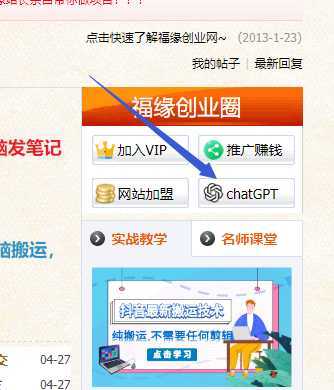 免翻浏览器插件CHATAI3.5 永久使用，打开浏览器就可以使用