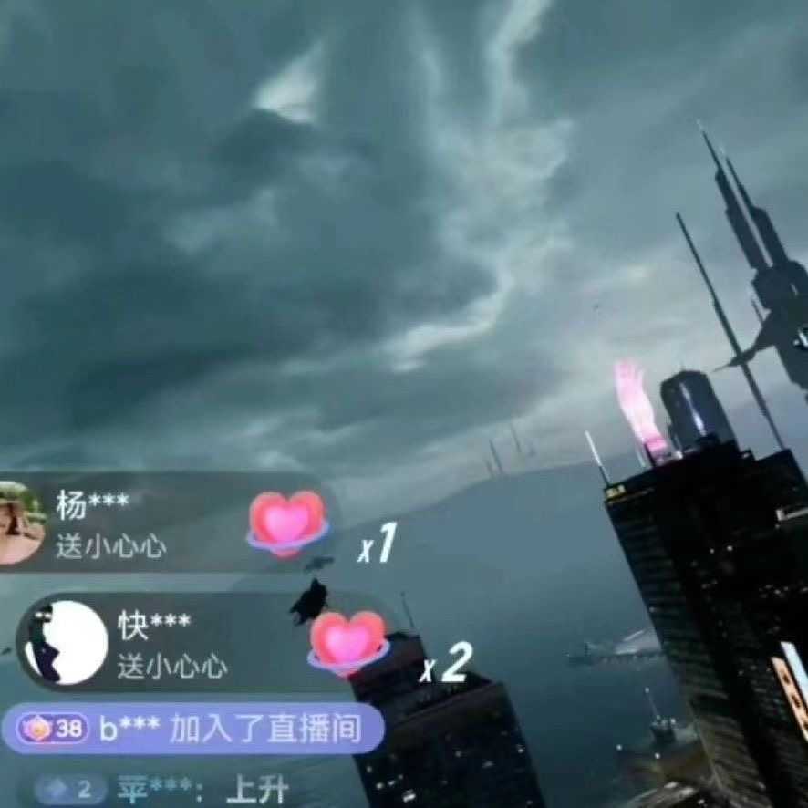 抖音直播VR全景3D立体元宇宙直播间搭建教程软件【详细玩法教程】