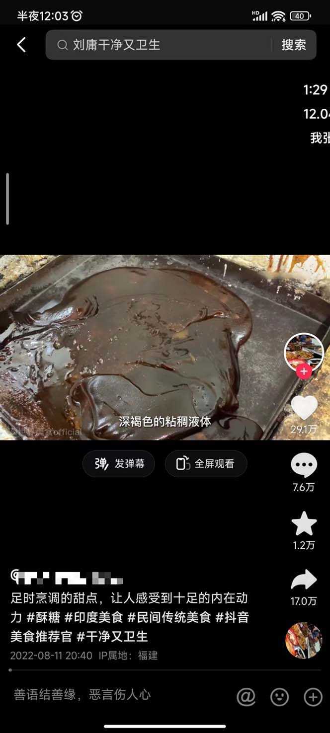 全网中视频另类玩法，都在闷声发大财，附带破解版下载软件加全网最大素材库