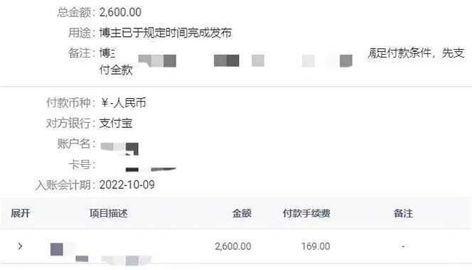 小红书变现营：实测3个月涨18w粉丝 变现10w+有学员3天赚1w(教程+素材+软件)