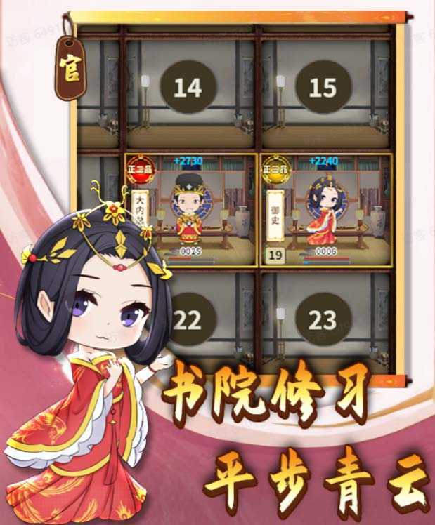 外面收费1980抖音我的书院直播项目 可虚拟人直播 实时互动直播（软件+教程)