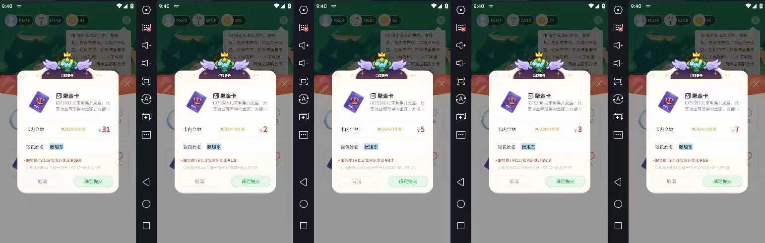 最新某养鱼平台接码无限撸红包项目 提现秒到轻松日入几百+【详细玩法教程】