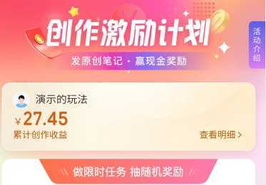 携程最新无脑薅羊毛低保玩法，后期稳定一天几十的收益，可多号放大收益