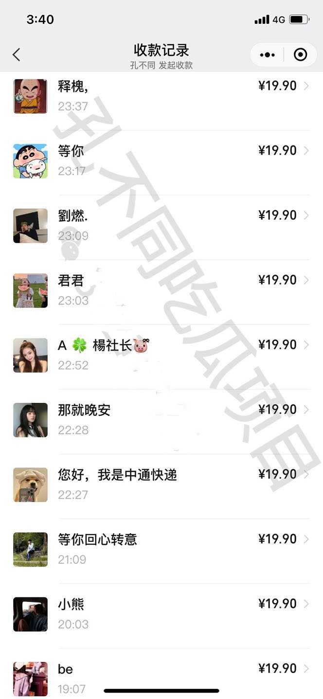 吃瓜项目之不要脸玩法，每天2小时，收益300+(附 快手美女号引流+吃瓜渠道)