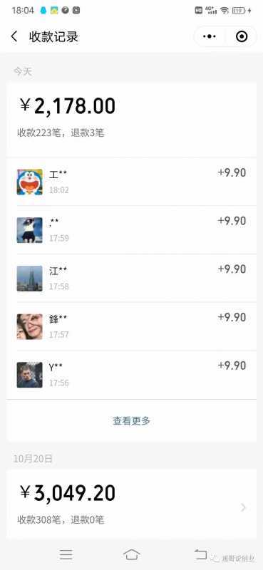 男粉4.0项目：私域变现 自动成交 单号100-500利润 可批量