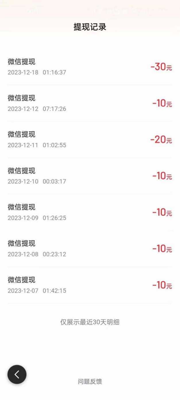 外面收费998的新玩法某度极速版掘金挂机项目，自动切换账号单机一天20+&#8230;