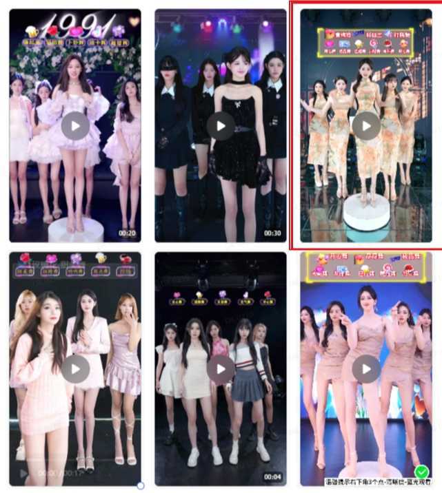 抖音最新最火旗袍女团跳舞无人直播玩法（含开播视频教程+软件+互动视频&#8230;