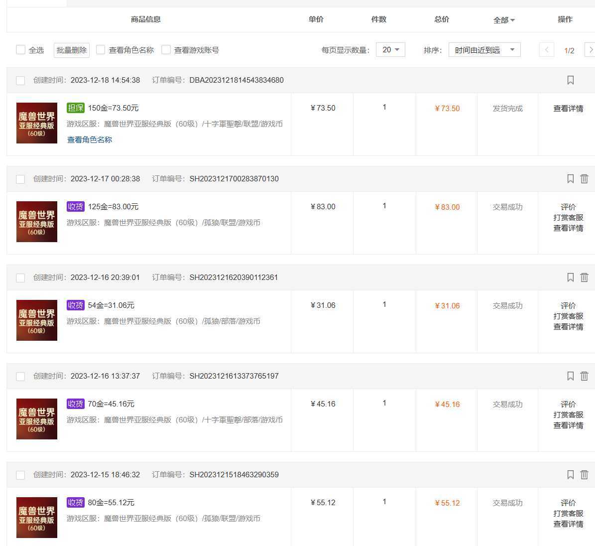 魔兽世界亚服plus版本暴力玩法，单号日入100+，可矩阵操作。