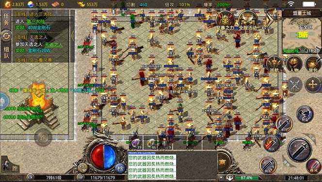 外面收费1688的火爆传奇全自动挂机打金项目，单窗口利润高达百加【挂机&#8230;