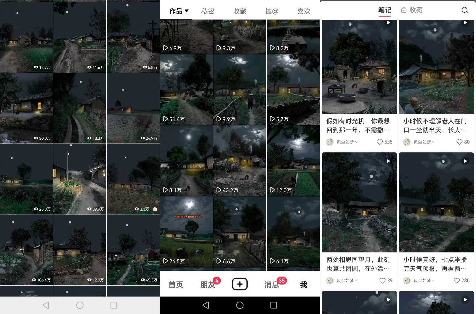 百分百原创，多平台稳定变现5000+，爆火视频号的PS溶图项目，手把手教你&#8230;