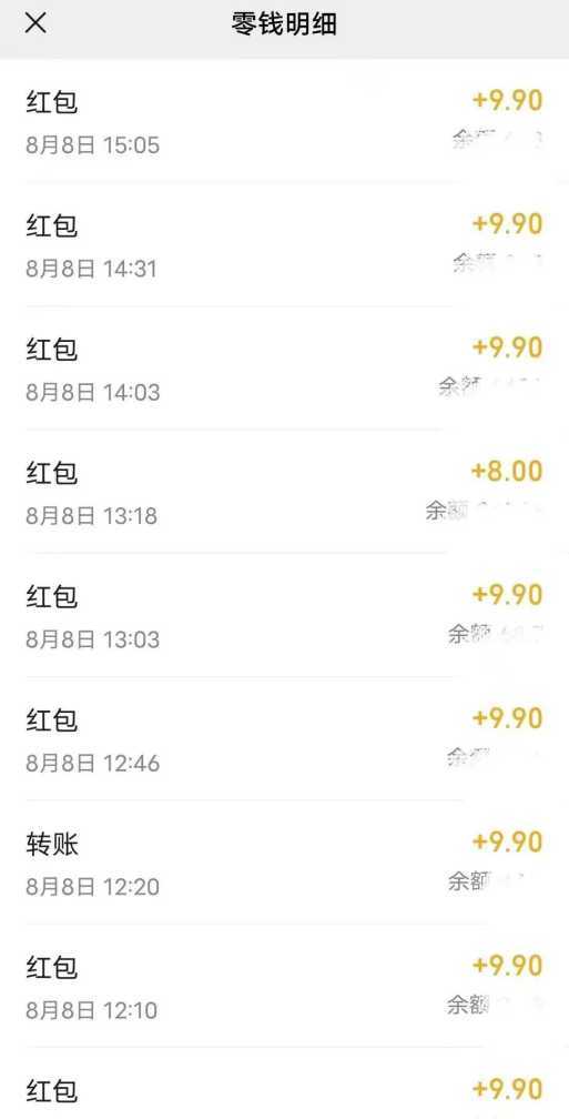 漫改头像2.0  反其道而行之玩法 作品不热门照样有收益 日入100-300+