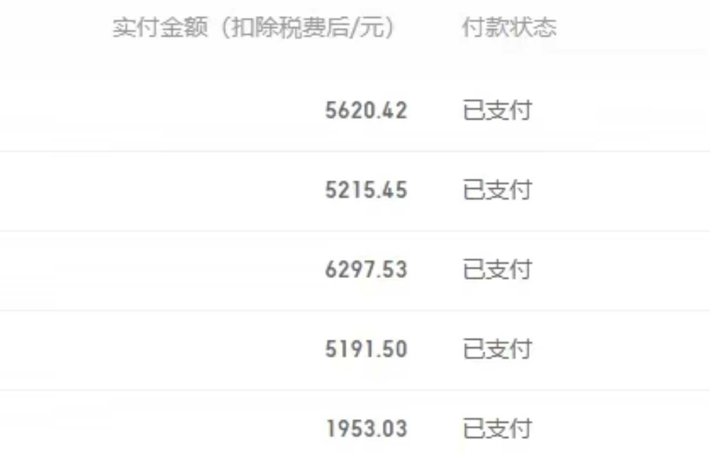 撸百家收益最新玩法，不禁言不封号，月入6000+