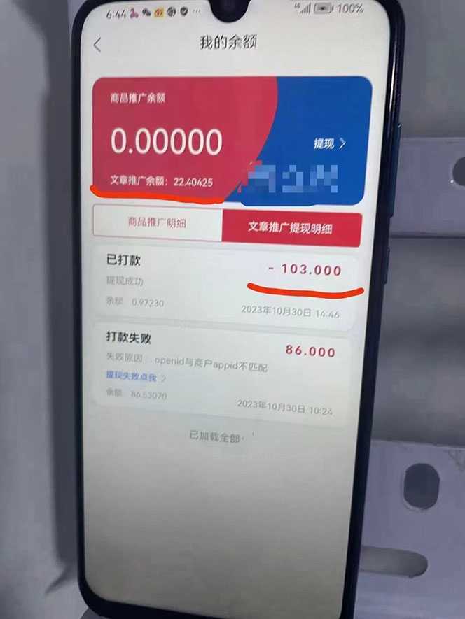 最新懒立邦阅读全自动挂机项目，单号一天7-9元多号多撸【永久脚本+使用&#8230;