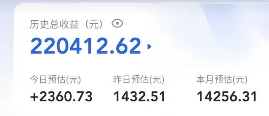 创作猫掘金，0粉丝不直播不露脸，三种变现方式 日入1000+轻松上手(附资料)