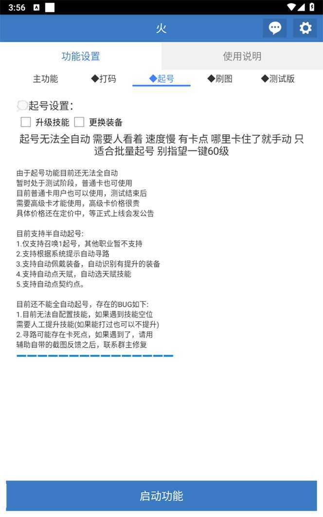 最新工作室内部火炬之光搬砖全自动挂机打金项目，单窗口日收益10-20+【&#8230;