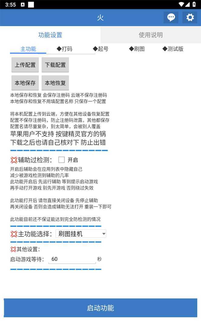 最新工作室内部火炬之光搬砖全自动挂机打金项目，单窗口日收益10-20+【&#8230;