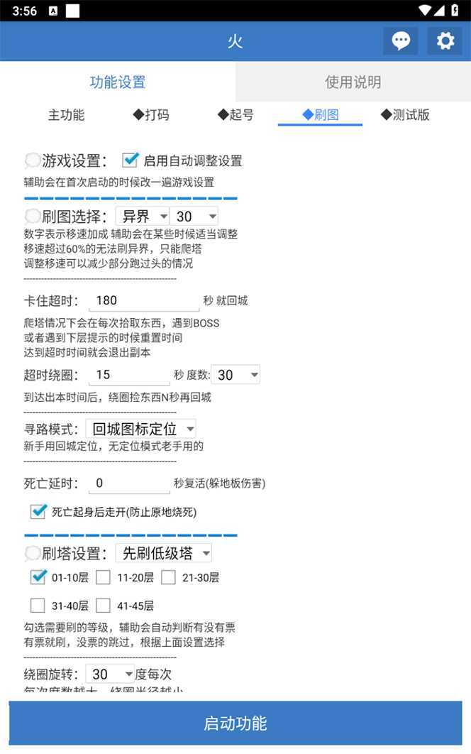 最新工作室内部火炬之光搬砖全自动挂机打金项目，单窗口日收益10-20+【&#8230;