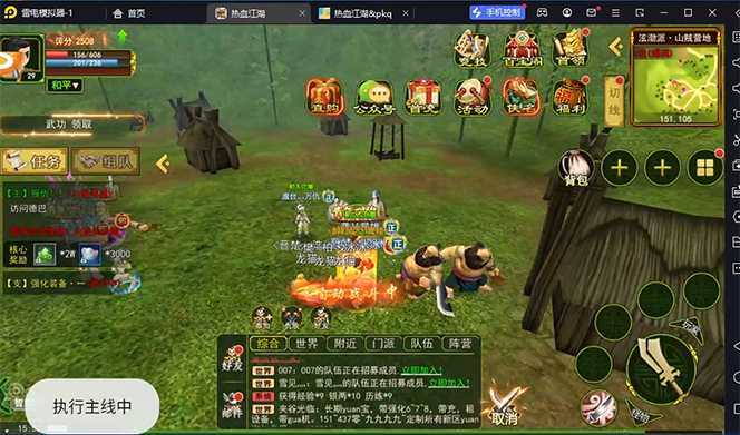 外面收费1988的热血江湖全自动挂机搬砖项目，单窗口一天10+【脚本+教程】