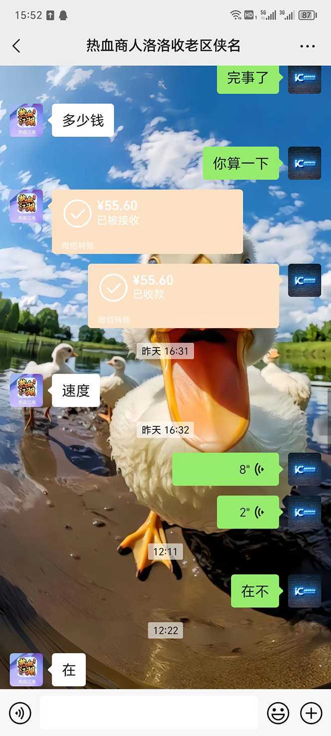 外面收费1988的热血江湖全自动挂机搬砖项目，单窗口一天10+【脚本+教程】