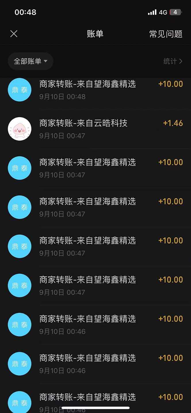 最新微信阅读多平台云端挂机全自动脚本，单号利润5+，接单玩法日入500+&#8230;