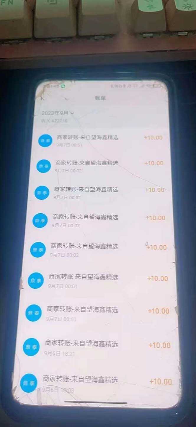 最新微信阅读多平台云端挂机全自动脚本，单号利润5+，接单玩法日入500+&#8230;