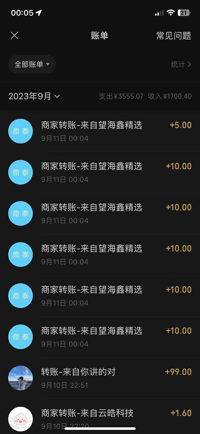 最新微信阅读多平台云端挂机全自动脚本，单号利润5+，接单玩法日入500+&#8230;