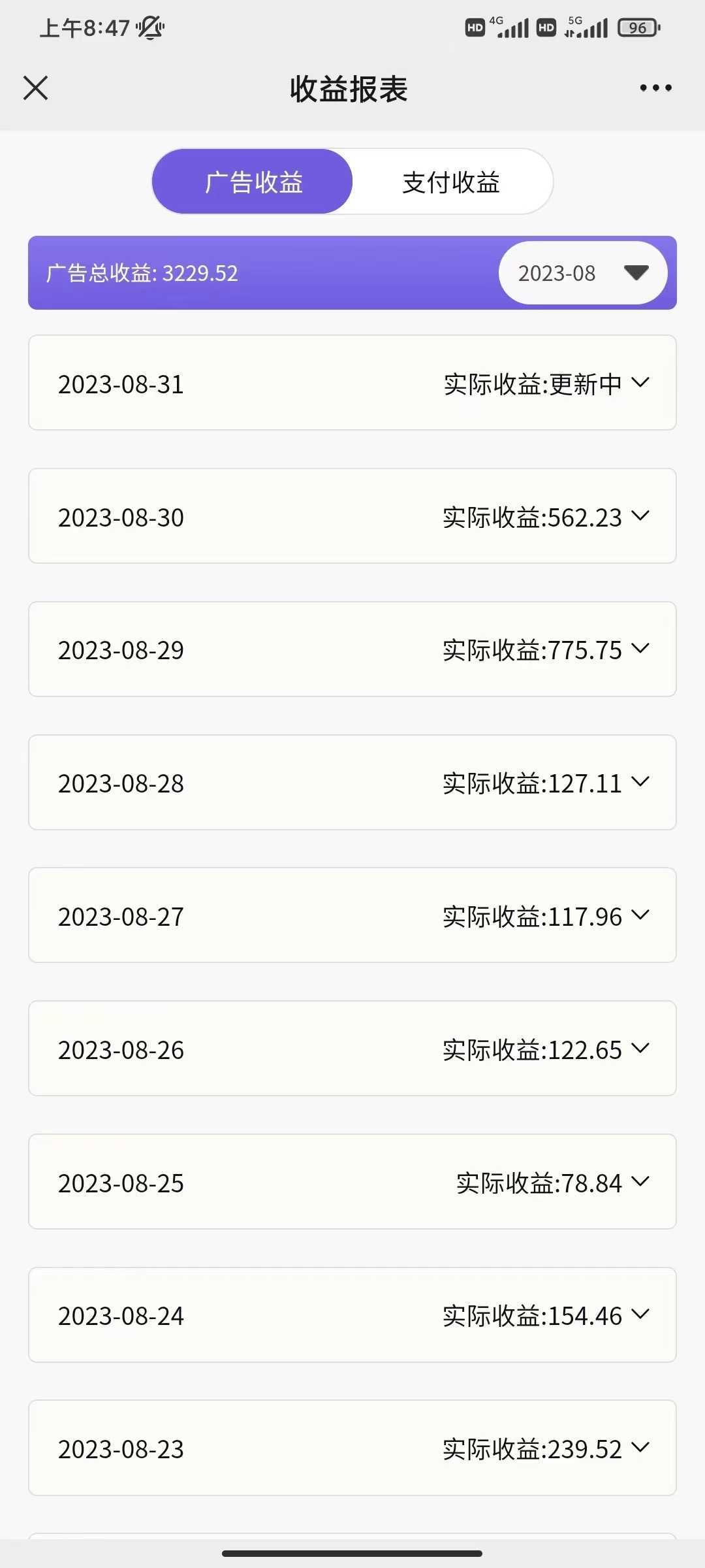 壁纸号新玩法，篇篇流量1w+，每天5分钟收益500，保姆级教学