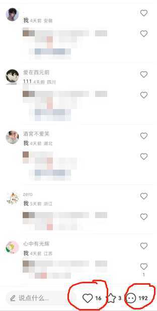 最新小红书颜值打分玩法，日入300+闭环玩法