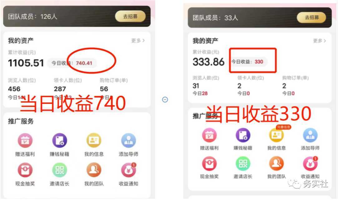 3个最新稳定的冷门搬砖项目，小白无脑照抄当日变现日入过百