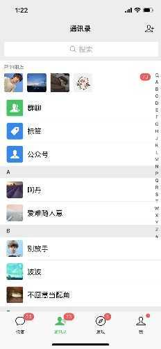 快手美女号全自动变现训练营1.0：3到7天w粉，单账号每天利润300-500元
