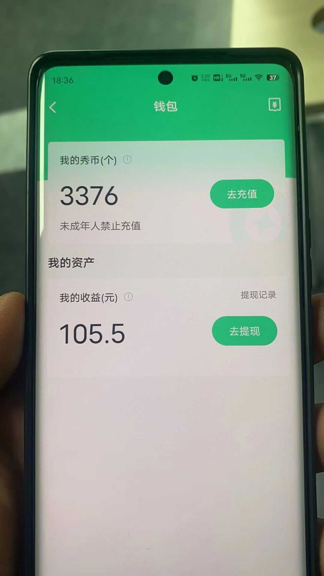 晓秀全自动挂机抢红包项目，号称单设备一小时5-10元【挂机脚本+教程】