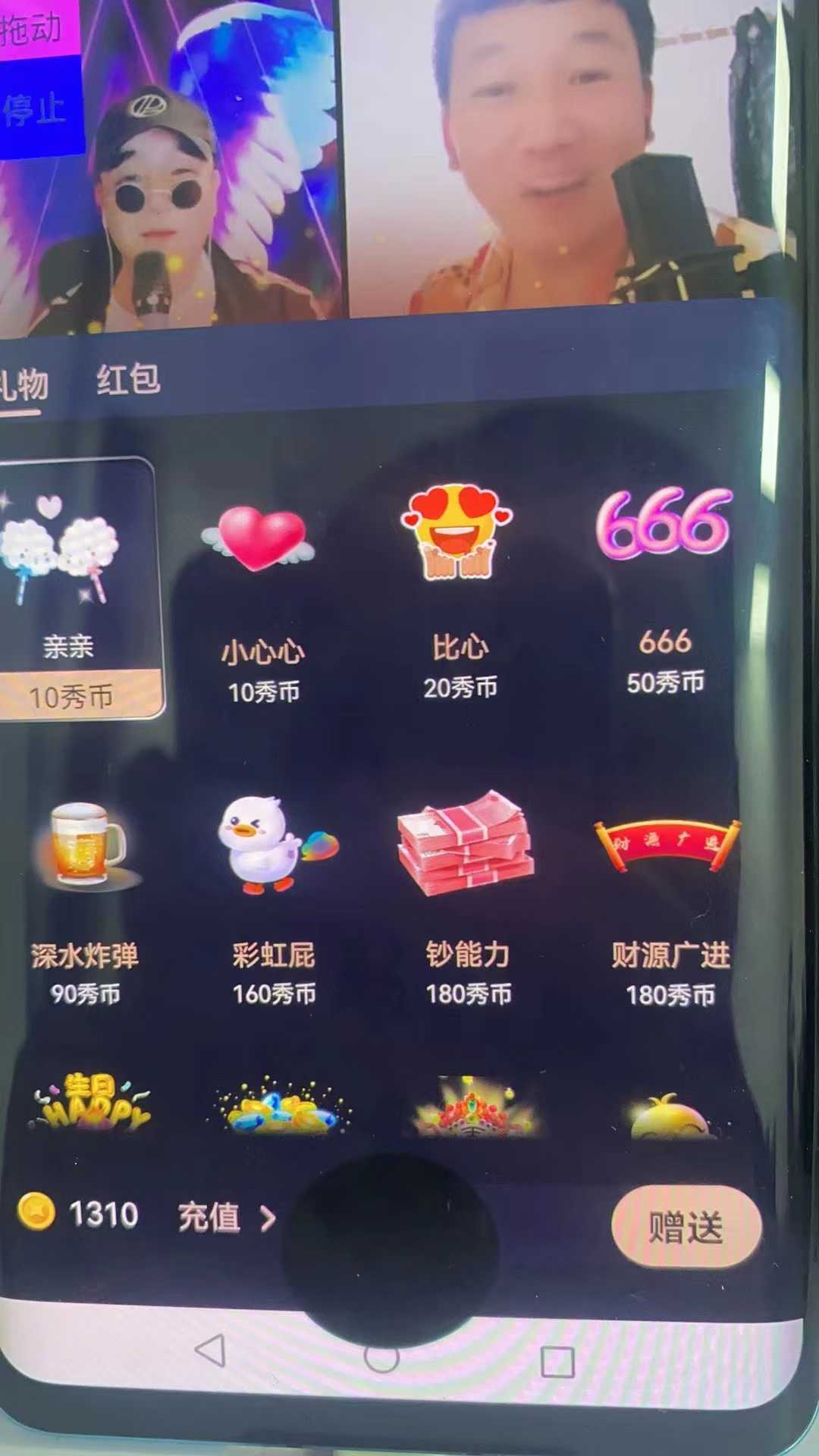 晓秀全自动挂机抢红包项目，号称单设备一小时5-10元【挂机脚本+教程】