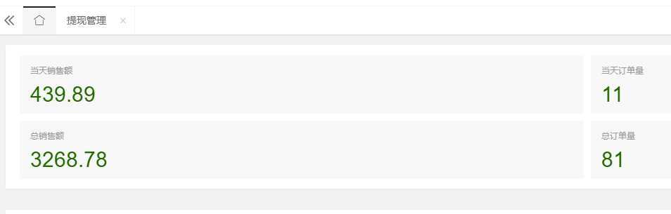 2023跨海掘金长期项目，小白也能日入500+全自动收款 无需话术